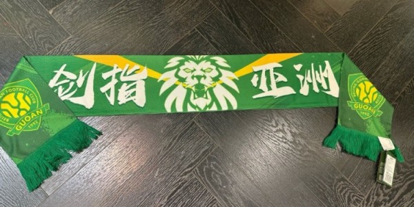 开云体育网址-将迎亚冠赛事，博主社媒晒国安亚冠版围巾：剑指亚洲