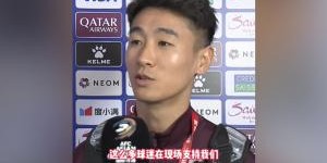 开云体育app-韦世豪：从来没有这么多球迷现场支持我们，我们主场一定一拼到底